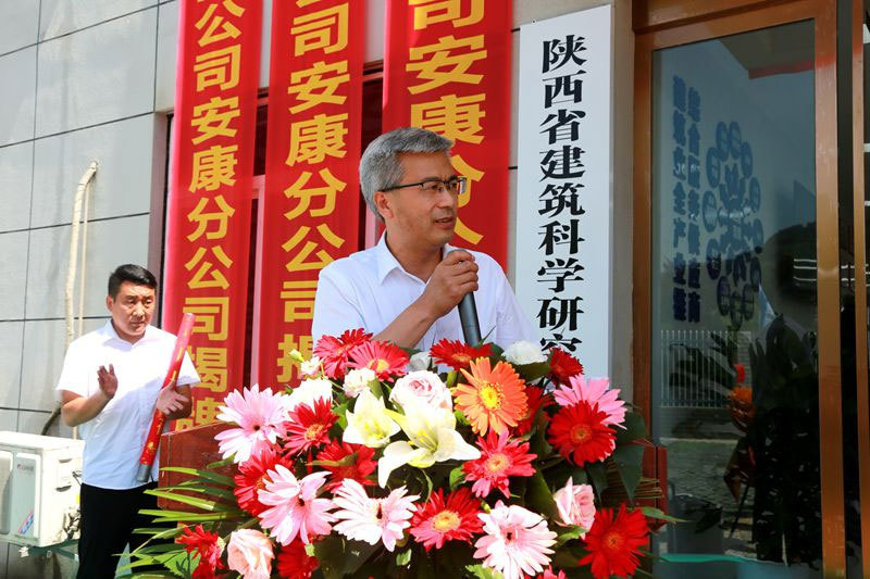 建筑科学研究院