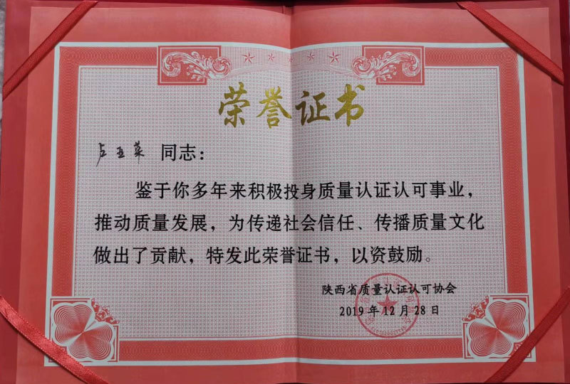 建筑科学研究院