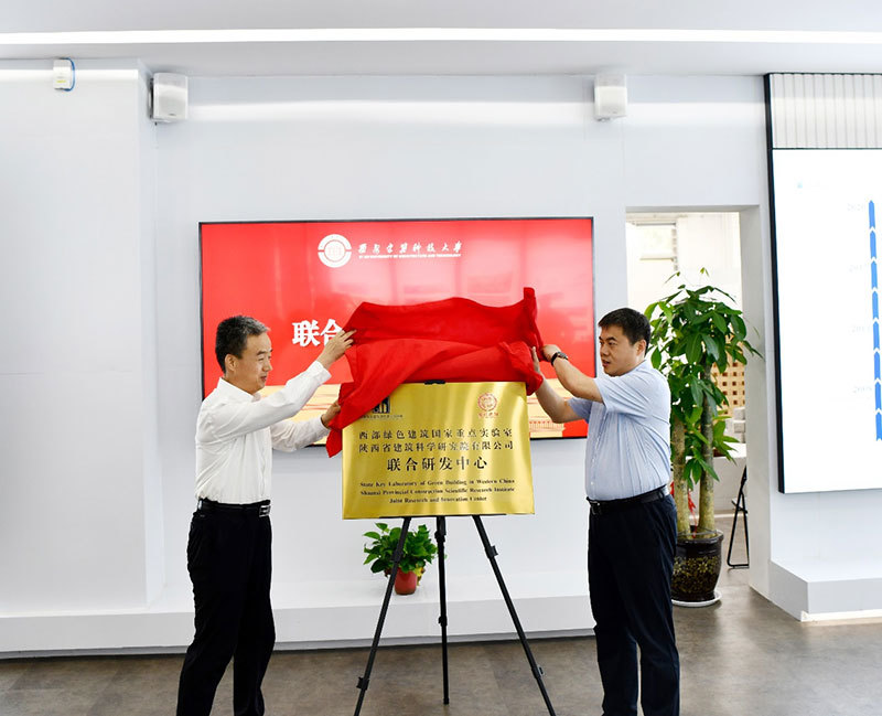 建筑科学研究院