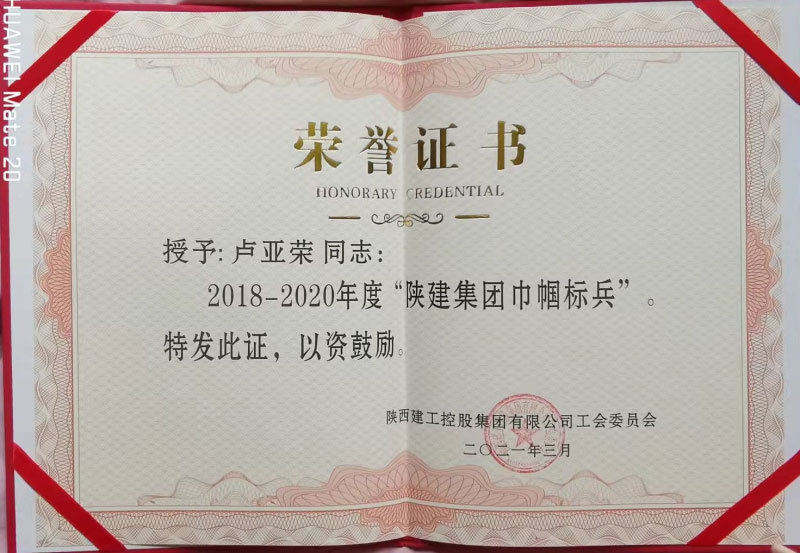 建筑科学研究院