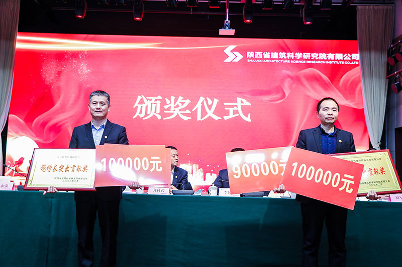 建筑科学研究院