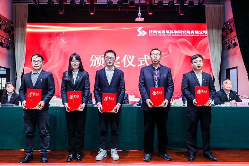 建筑科学研究院
