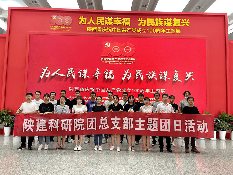建筑科学研究院