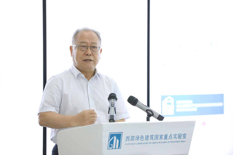 陕西省建筑科学研究院有限公司