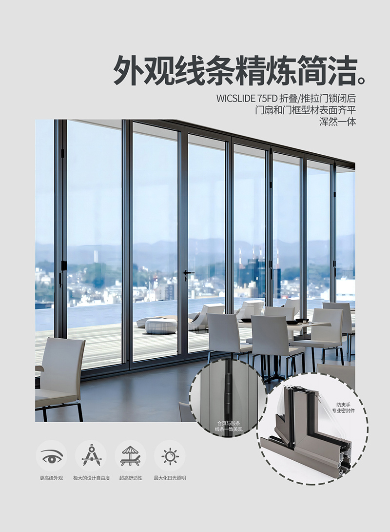 鼎盛特种门窗