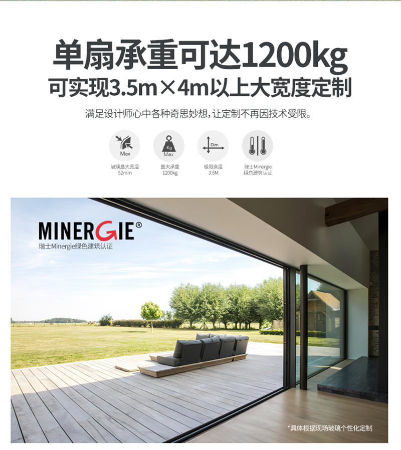 鼎盛特种门窗