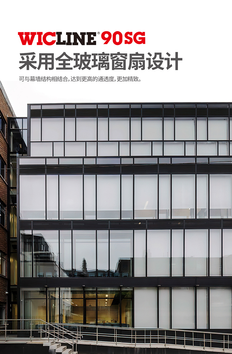 鼎盛特种门窗