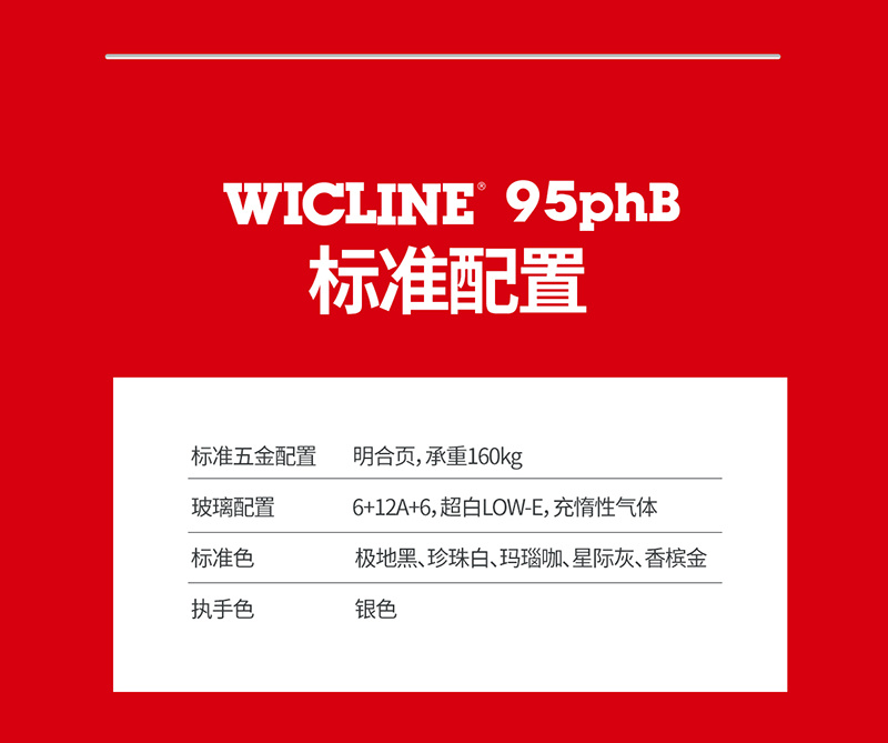 鼎盛特种门窗