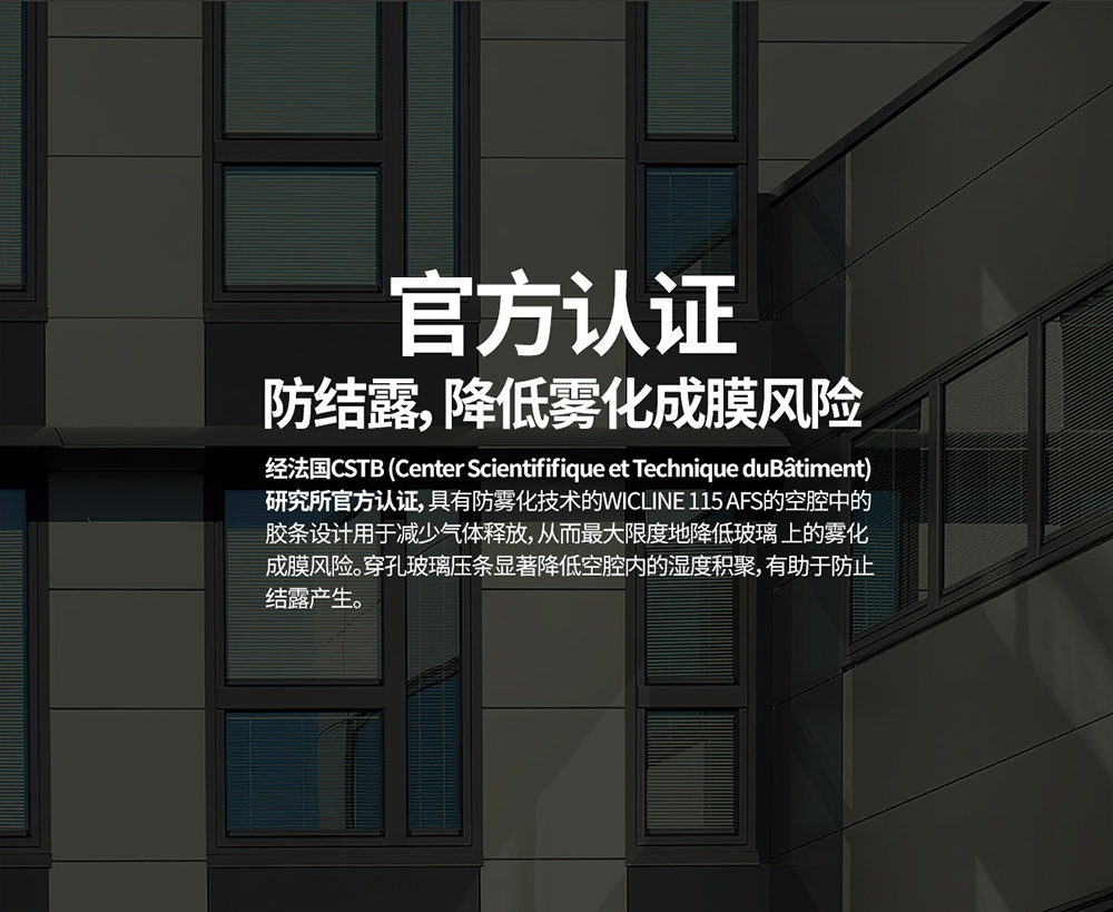 鼎盛特种门窗