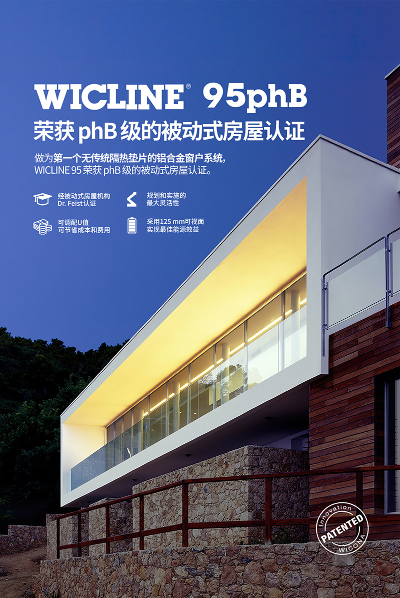 鼎盛特种门窗