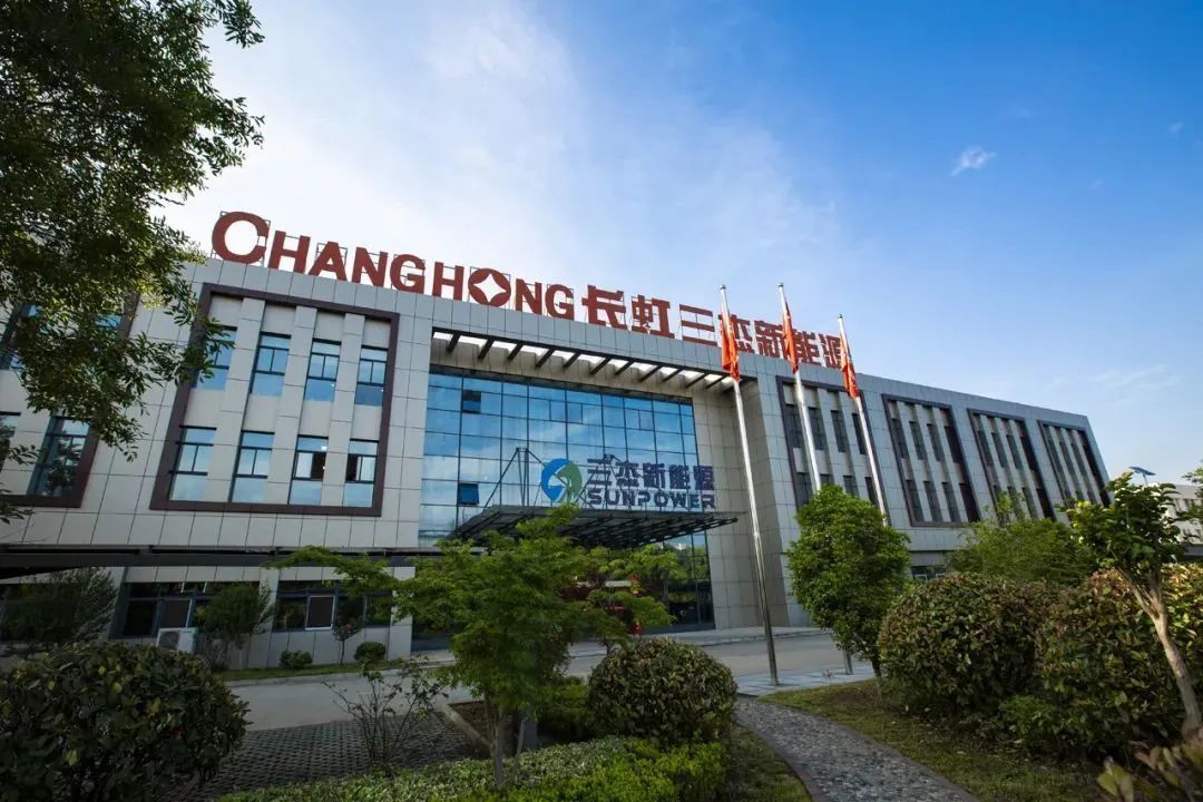 長虹三杰新能源鋰電池“智”造破局 新動能加速釋放