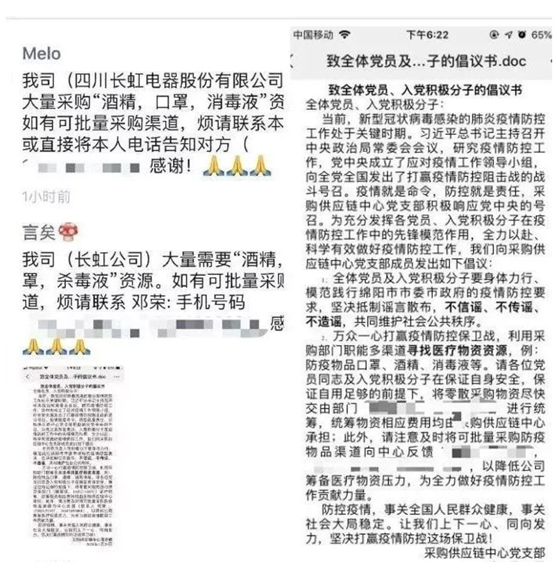 澳门威威尼斯棋牌大乐