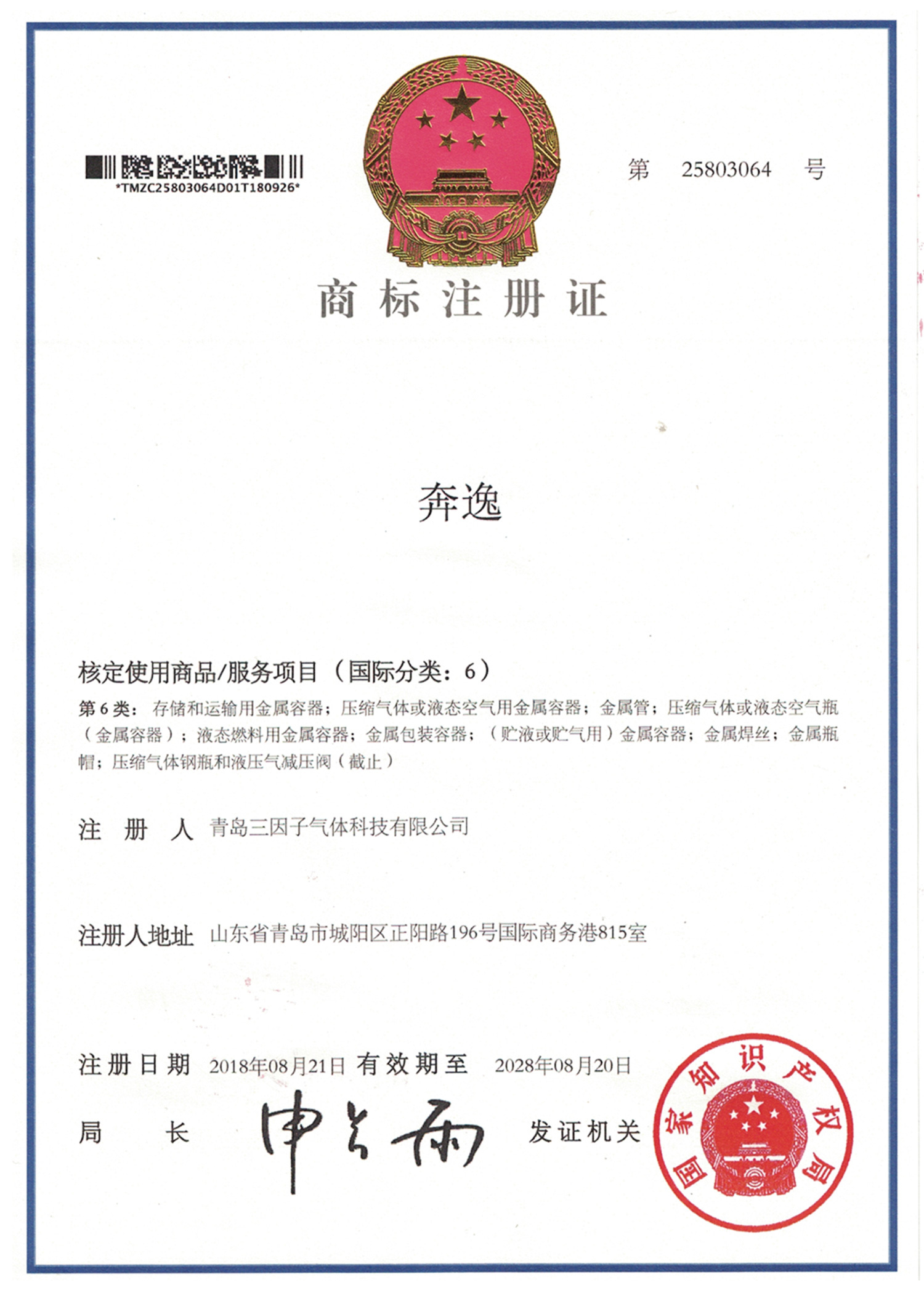 图片名称