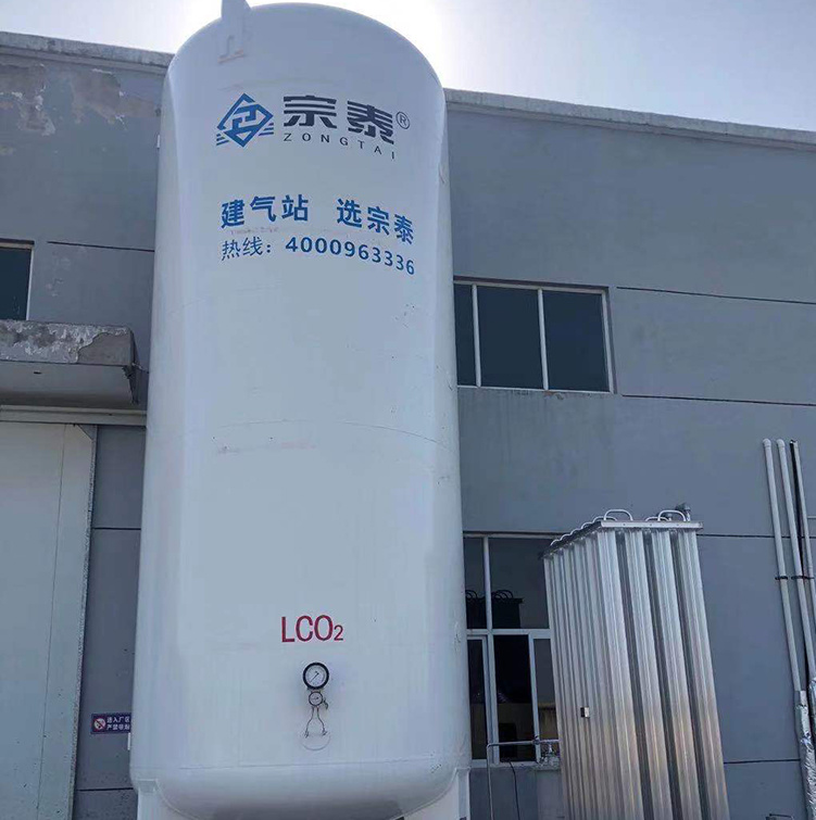 二氧化碳储罐