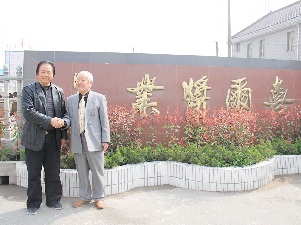 廠容廠貌