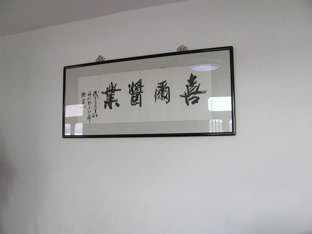 廠容廠貌