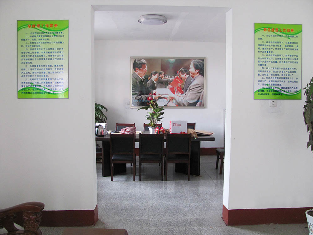 廠容廠貌