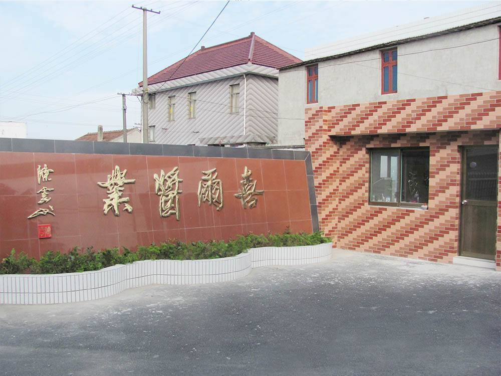 廠容廠貌