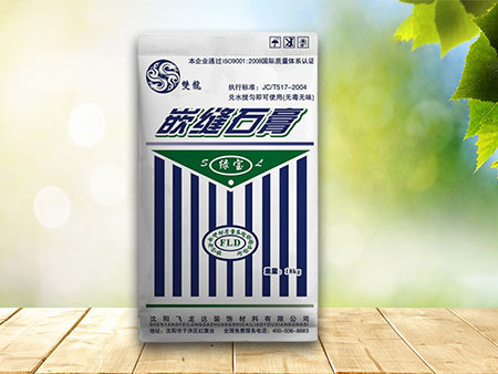 嵌縫石膏