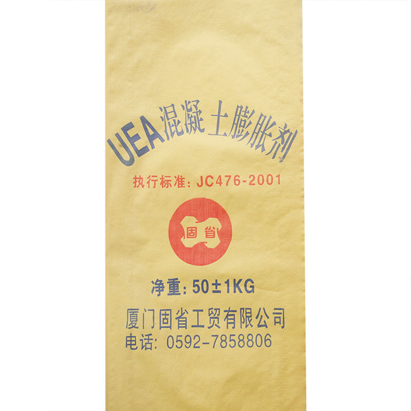 UES混凝土膨脹劑