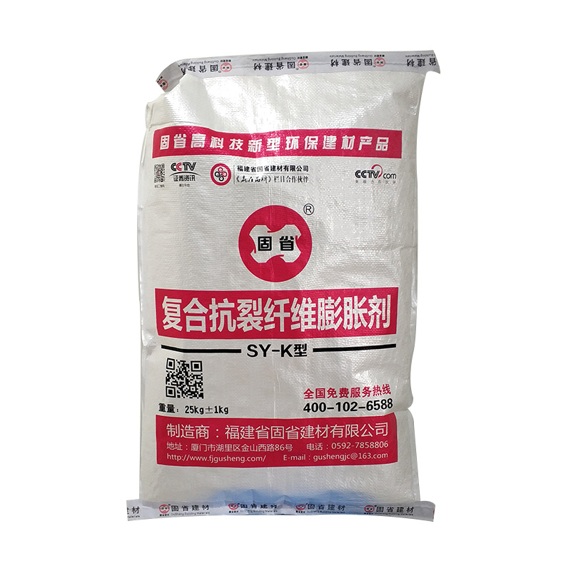 復(fù)合抗裂纖維膨脹劑