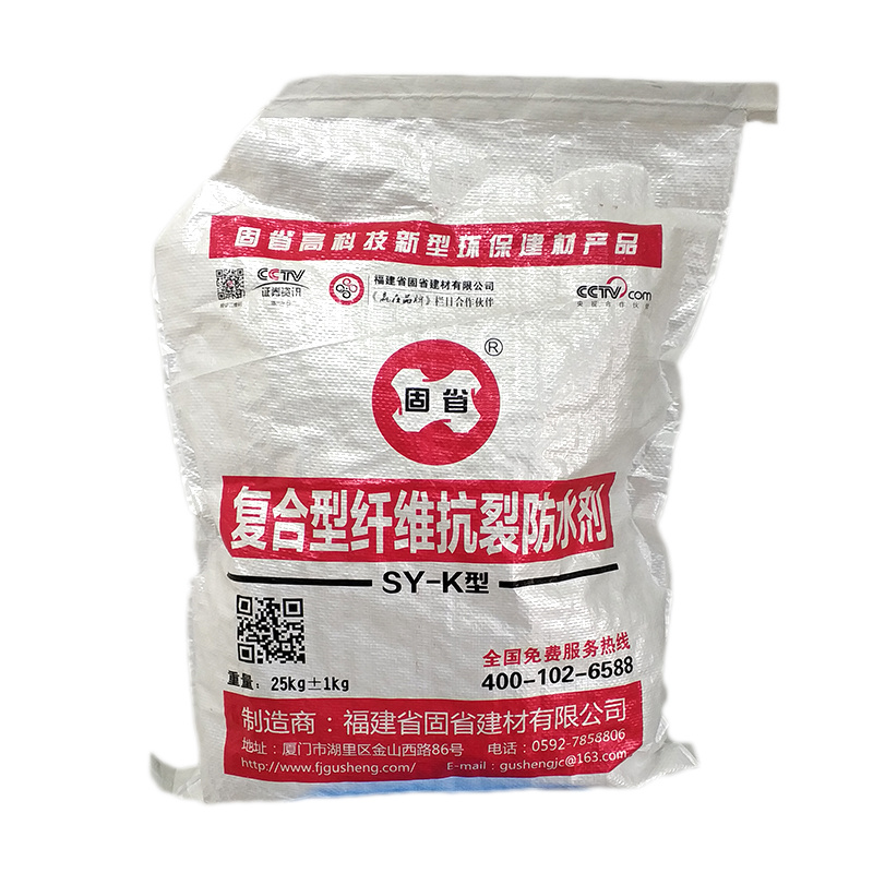 復(fù)合型纖維抗裂防水劑