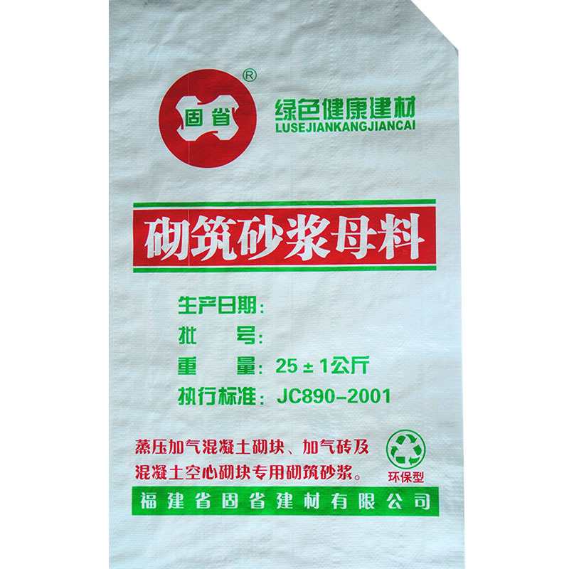 砌筑砂漿母料