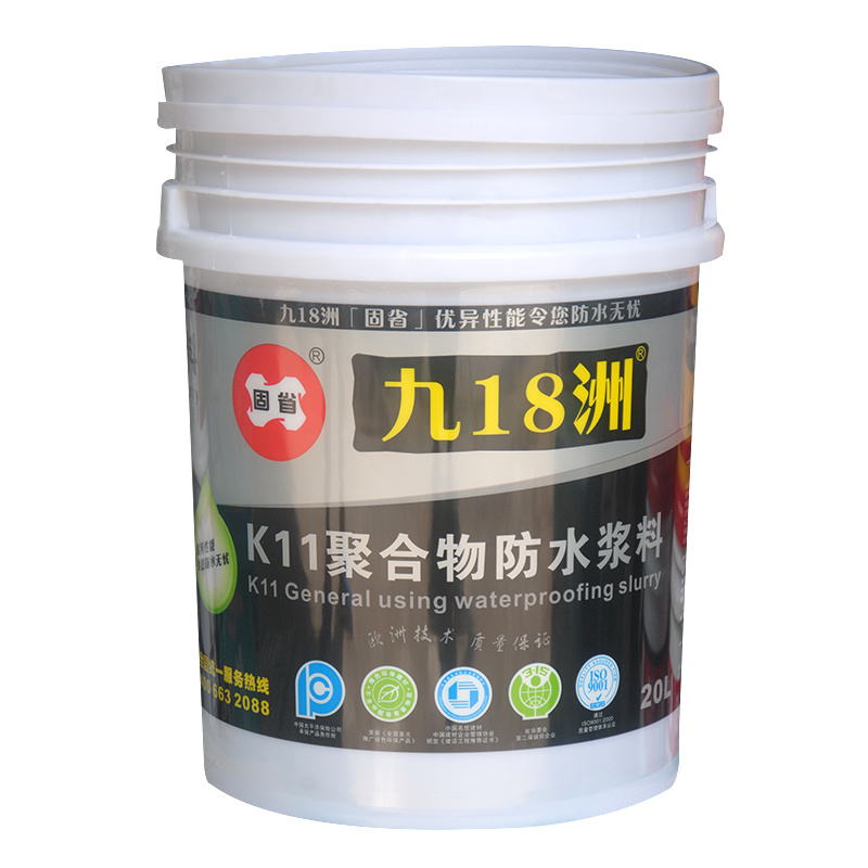 K11聚合物防水漿料