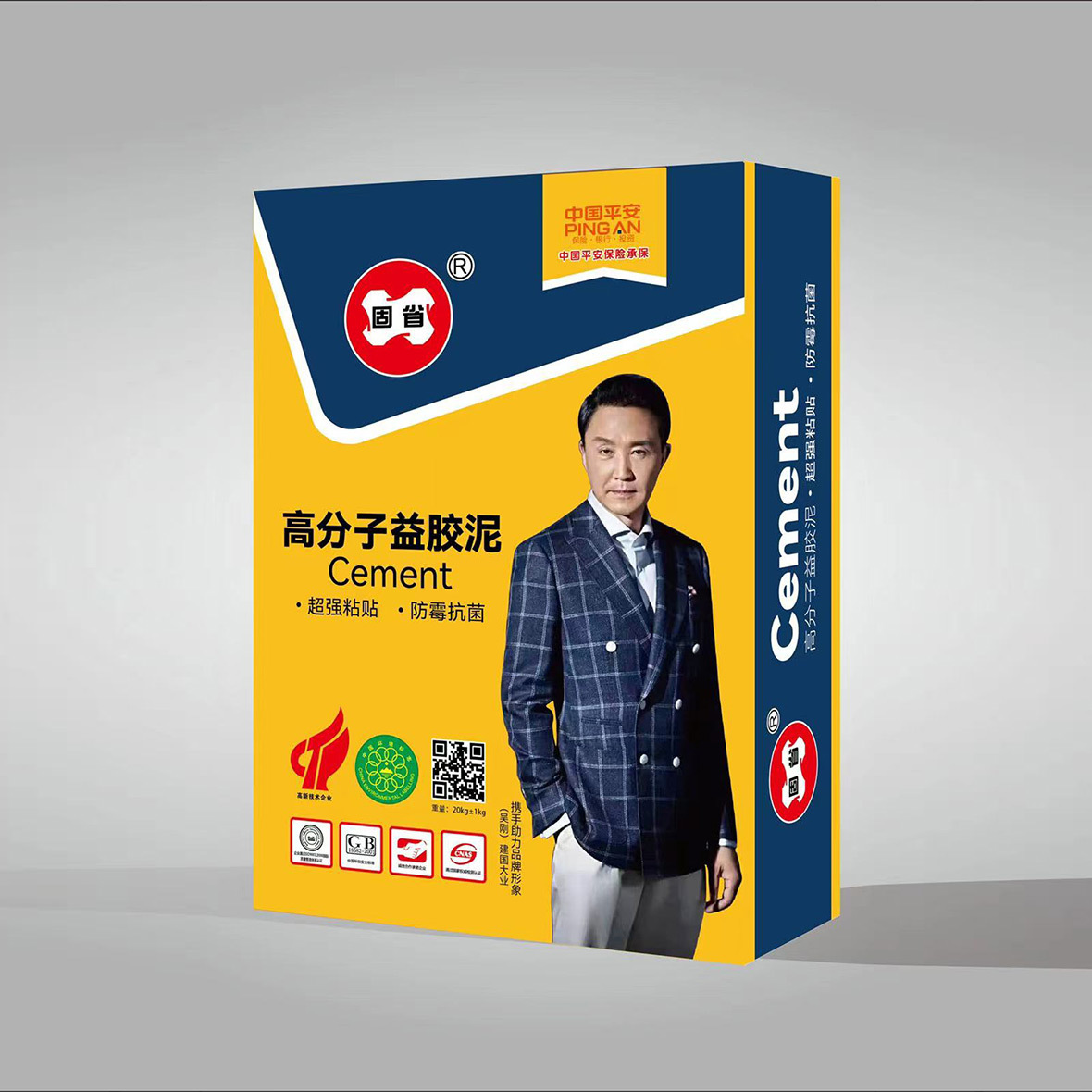 高分子益膠泥