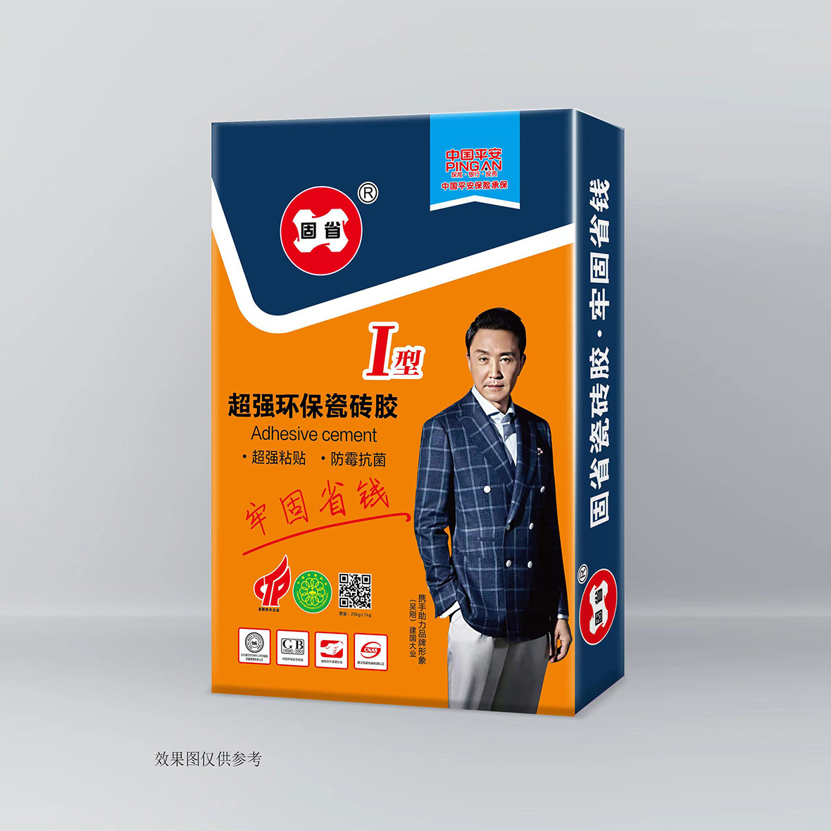 超強(qiáng)環(huán)保瓷磚膠（Ⅰ型）
