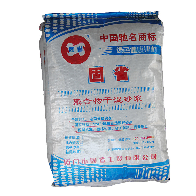 聚合物干混砂漿