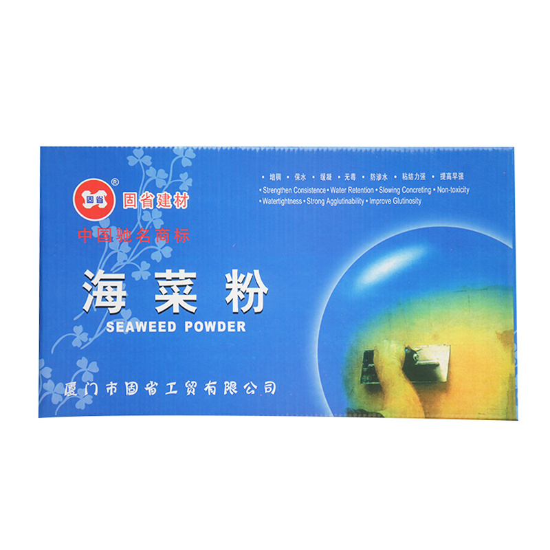 海菜粉