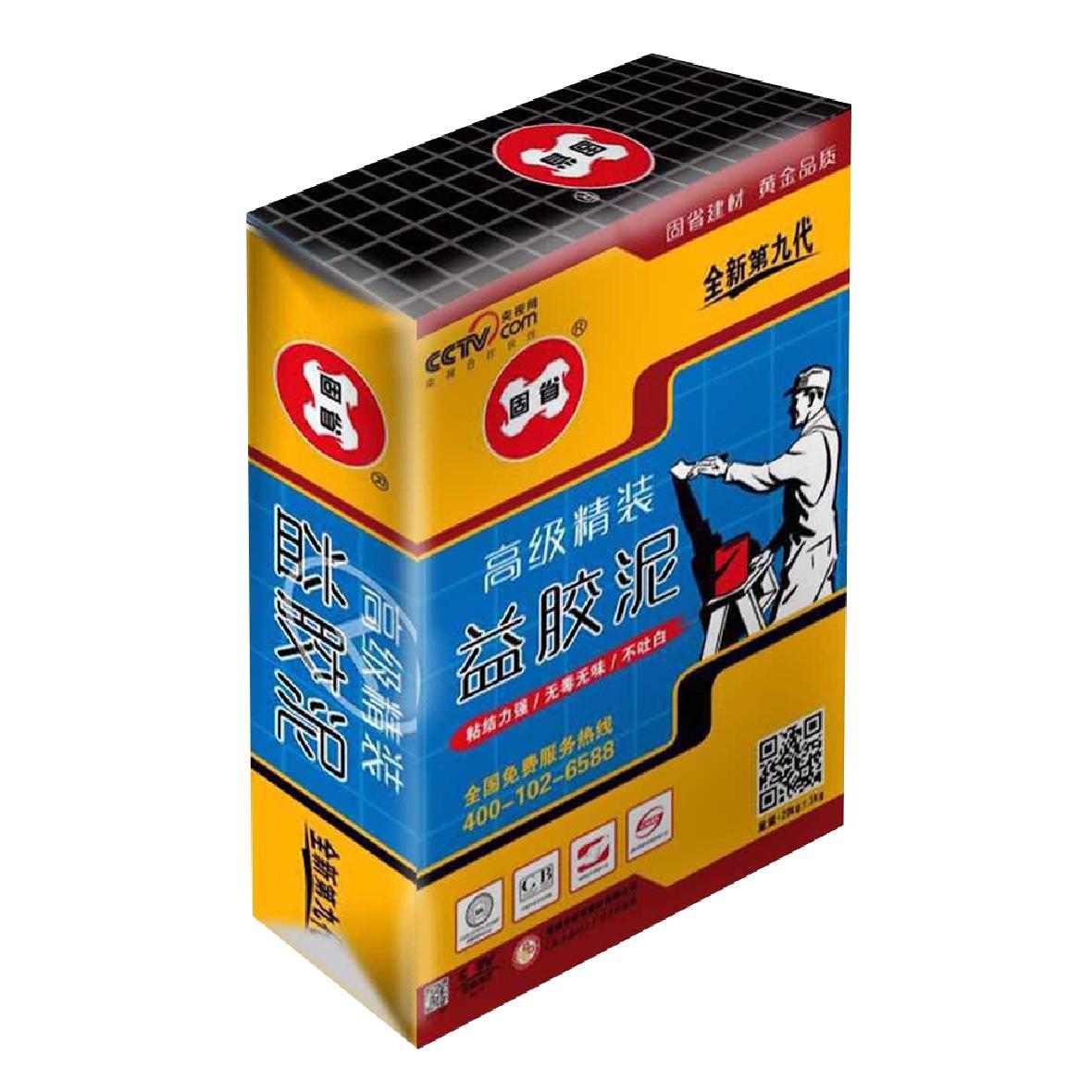 高級精裝益膠泥