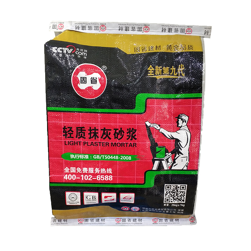 輕質(zhì)抹灰砂漿