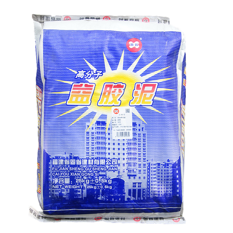 高分子益膠泥
