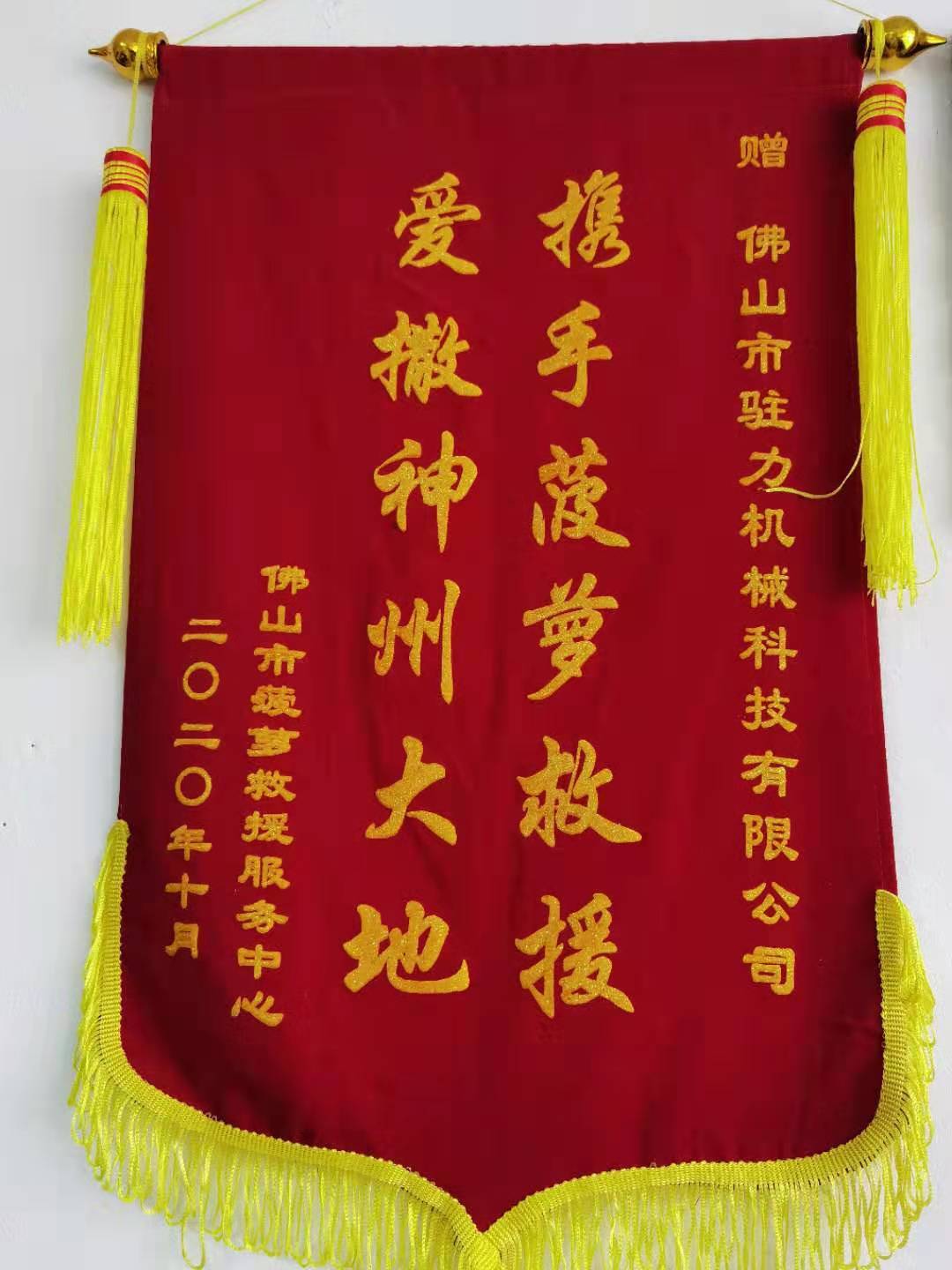 證書