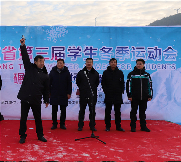 省第三届学生冬季运动会滑雪项目开赛