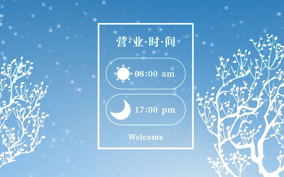 名都