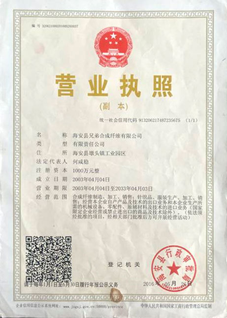 Business License Business License