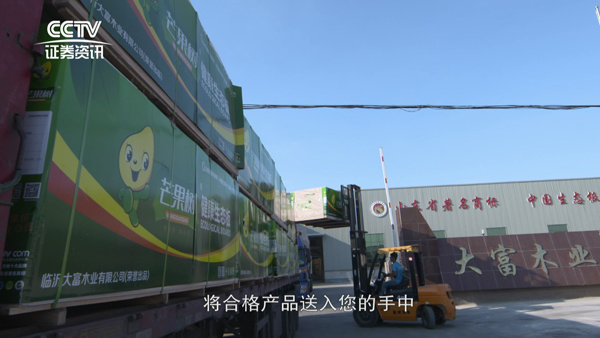 廠容廠貌 廠容廠貌