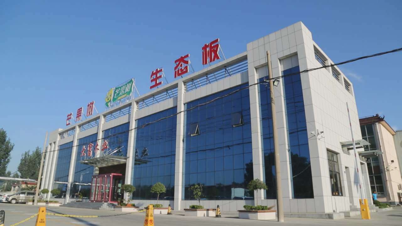 廠容廠貌 廠容廠貌