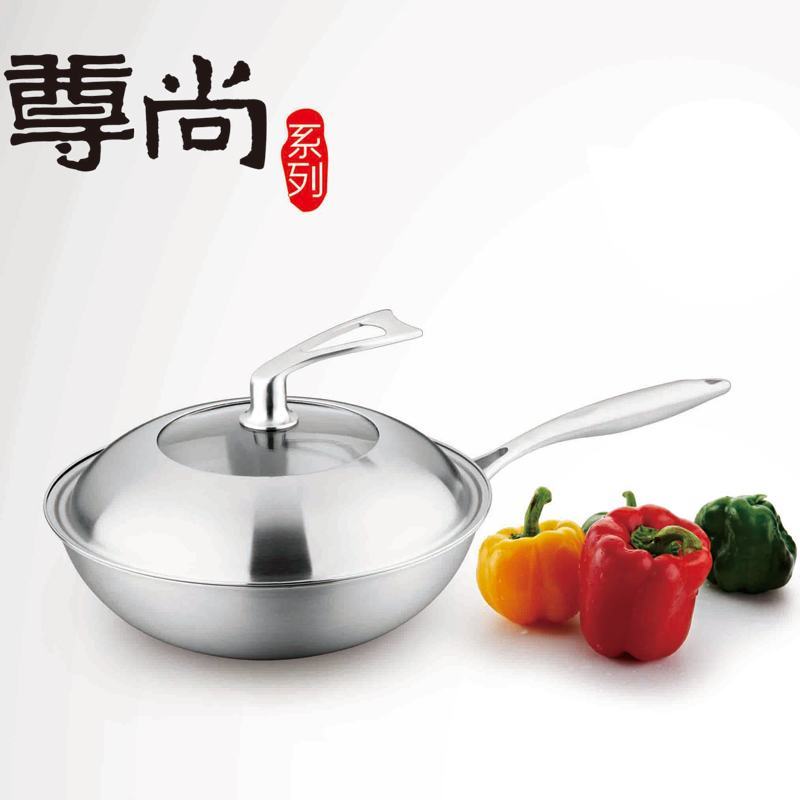 Zun Shang three-layer steel wok