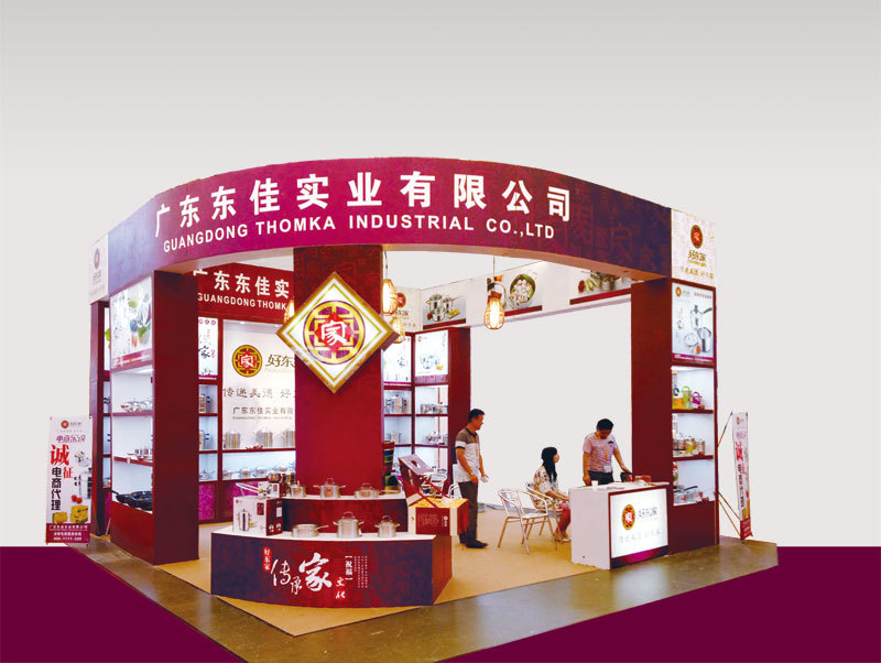 展会形象