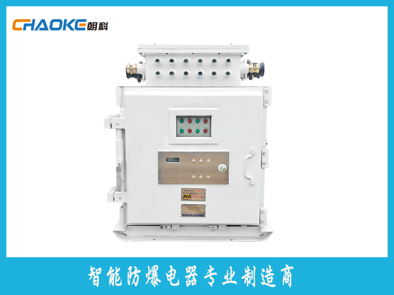 KXJ6-2*60/1140(660)   矿用隔爆兼本质安全型电控箱（变频电控箱）