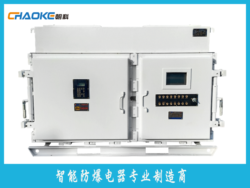 KXJ-160/1140(660)-2  矿用隔爆兼本质安全箱电控箱（变频电控箱）