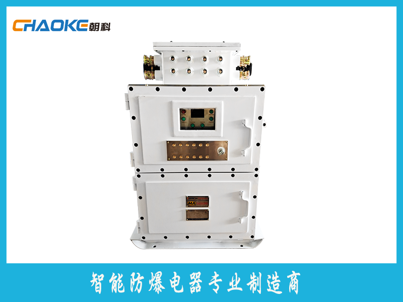 KXJ-4/1140(660) 矿用隔爆兼本质型电控箱（UPS电源箱）
