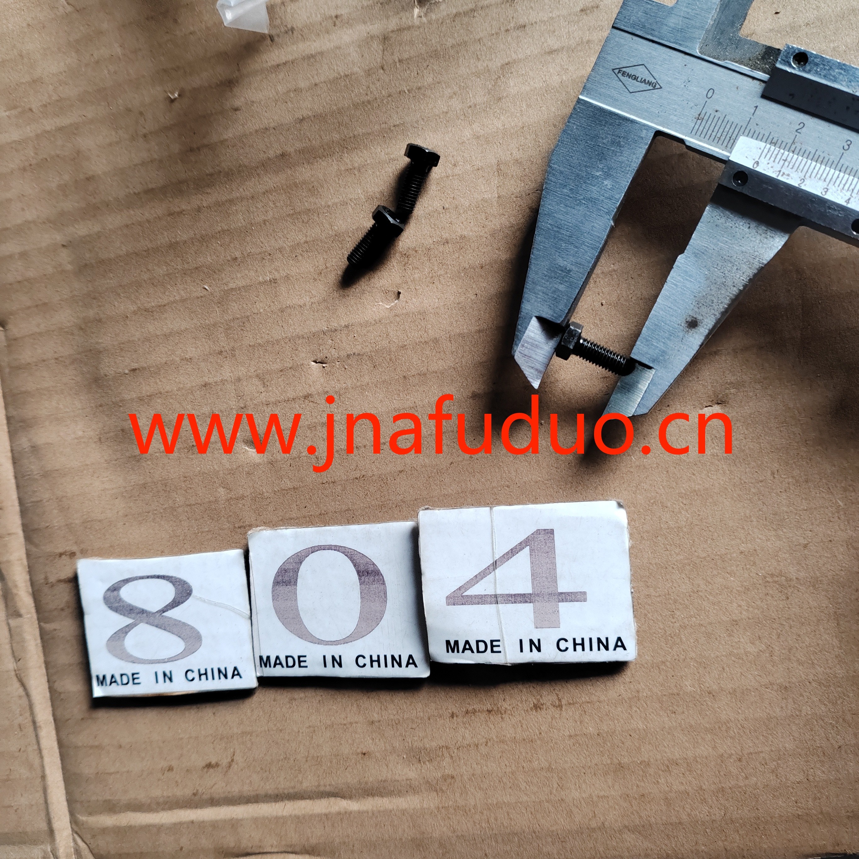 Q150B0512F31	Болт нижний монтажного блока ECU Sitrak C7H тягач
