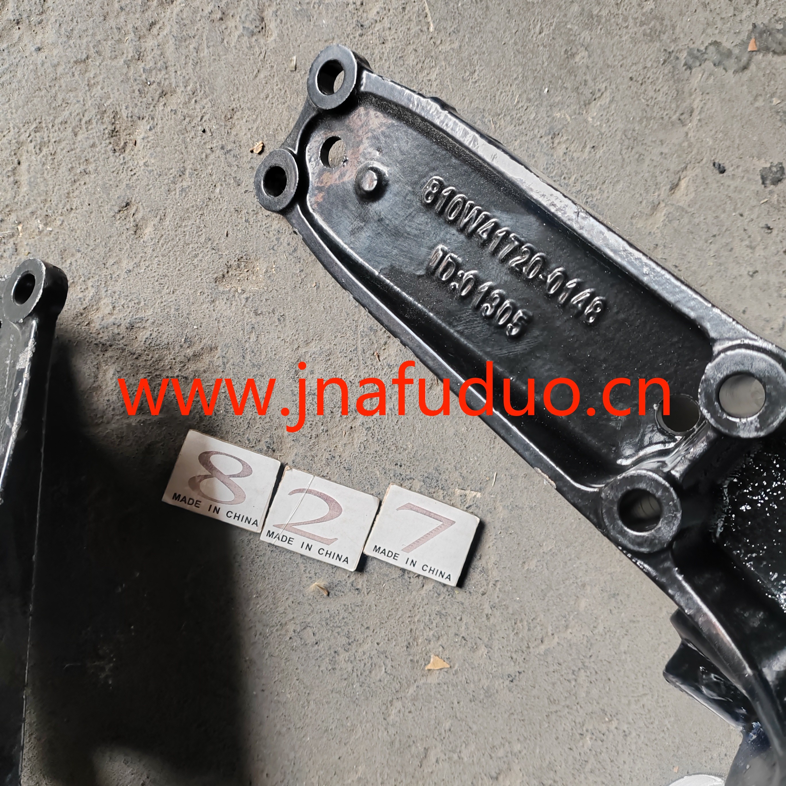 810W41720-0148	Кронштейн кабины передний верхний правый Sitrak C7H тягач