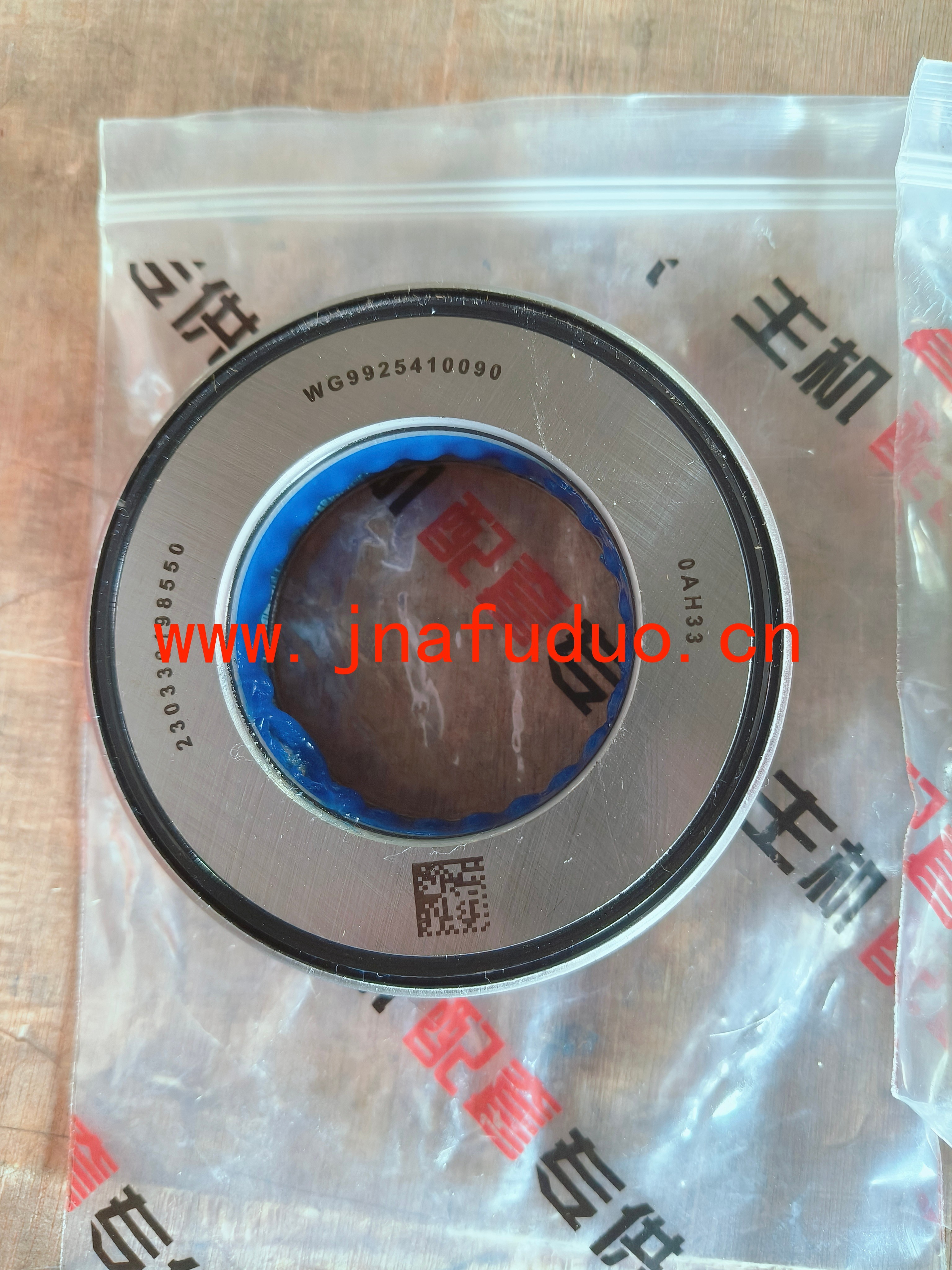 WG4095415002KIT	Ремкомплект шкворней на ось(с втулками и уплотнениями) Балка VGD95 Howo T5G