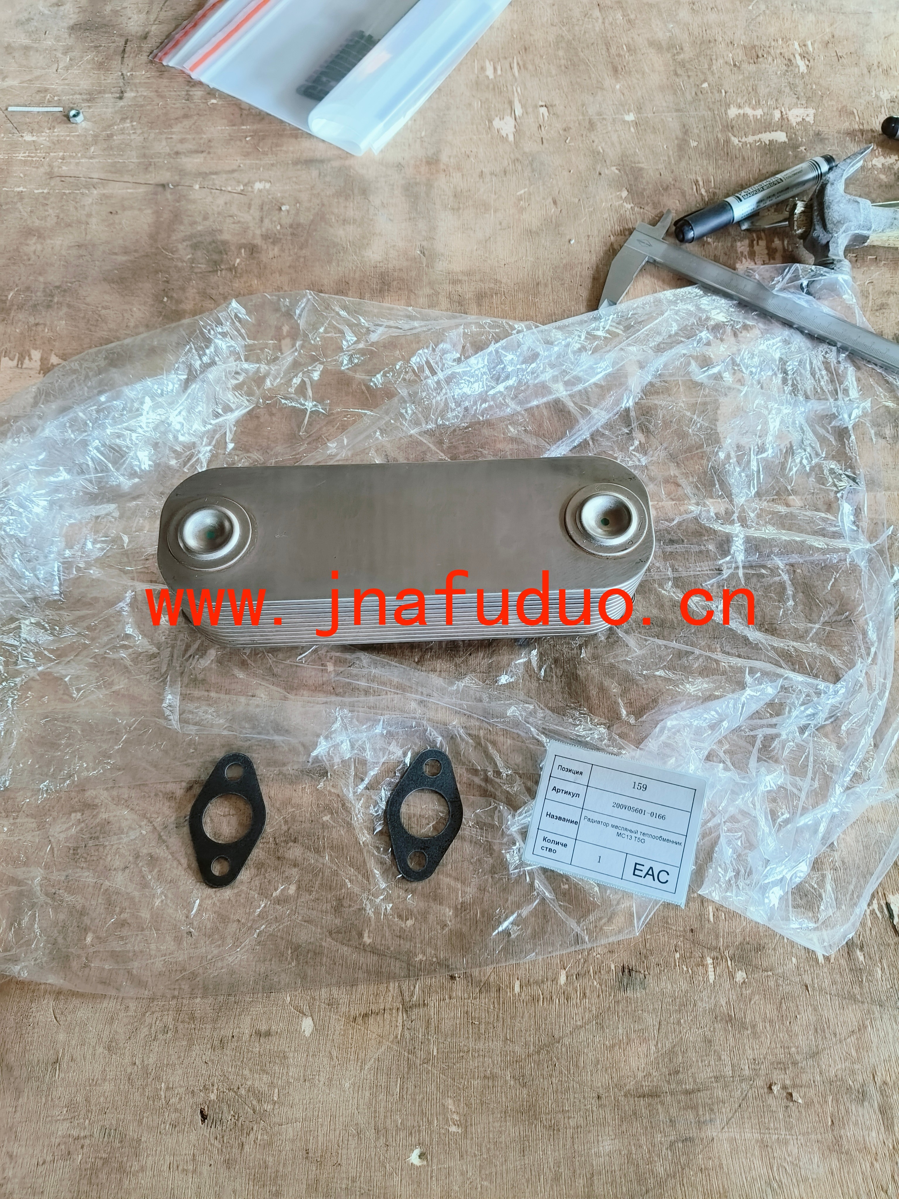 200V05601-0166	Радиатор масляный теплообменник MC13 T5G